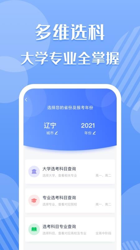 考必達(dá)