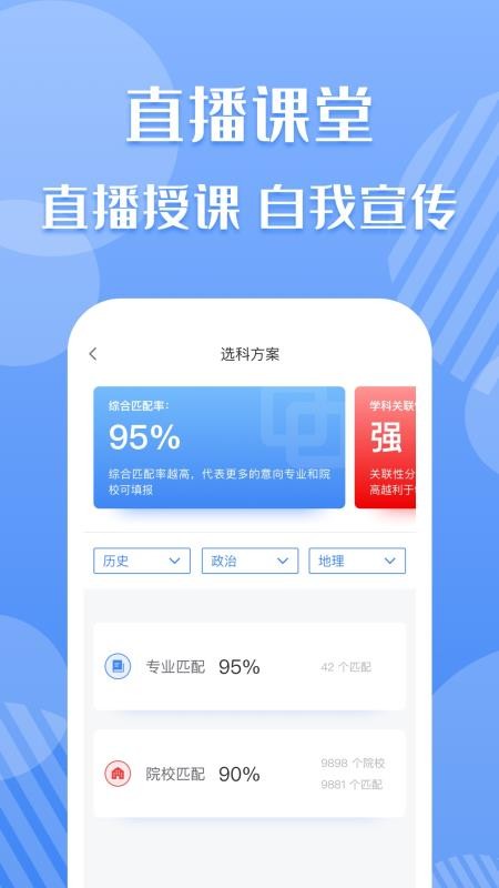 考必達(dá)