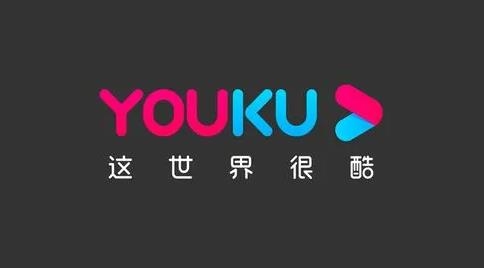 YouKu優(yōu)酷國際版