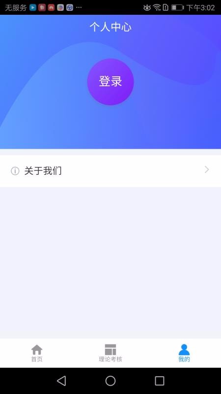 智慧教培