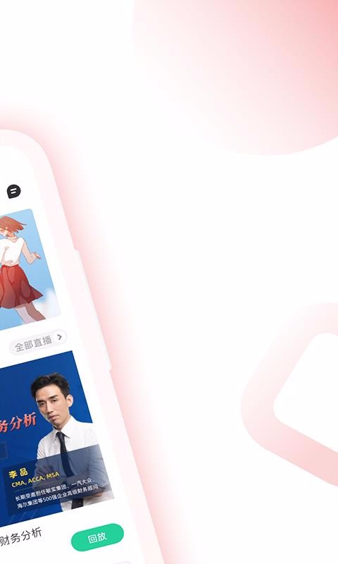 CMA備考寶典