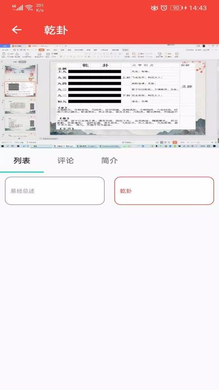 傳來(lái)