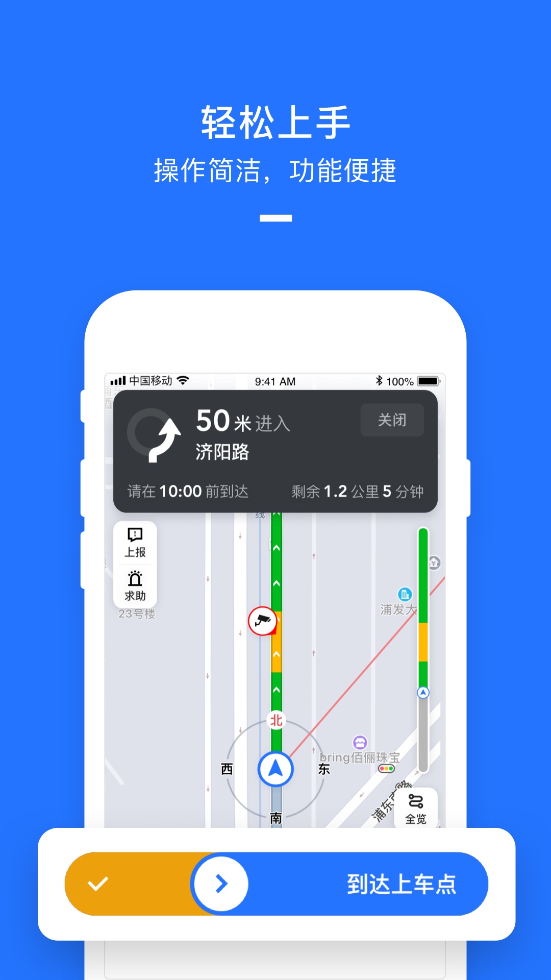 美團打車司機app最新版本