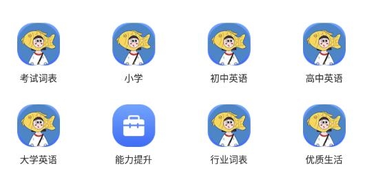 一刻英語教學(xué)官方版 一刻英語教學(xué)官方版