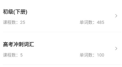 一刻英語教學(xué)官方版 一刻英語教學(xué)官方版