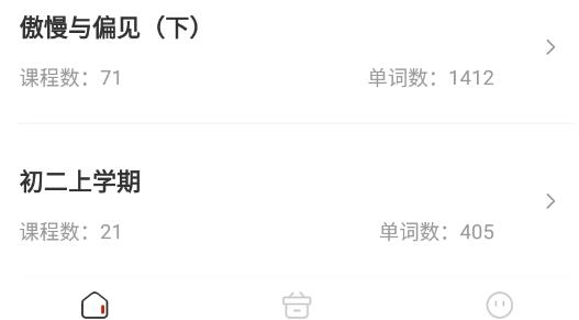 一刻英語教學(xué)官方版 一刻英語教學(xué)官方版