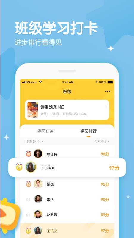 憶小星