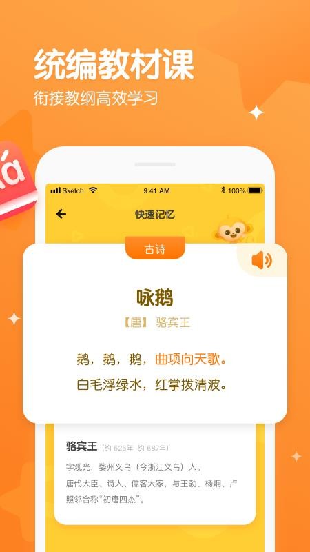 憶小星