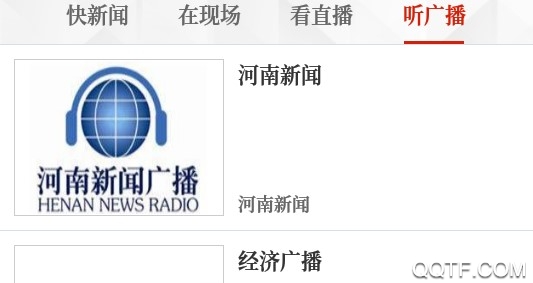 云上長葛客戶端