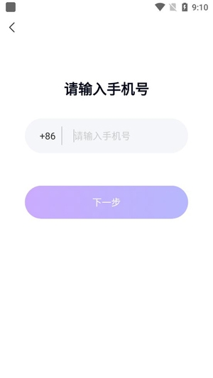 同鄉(xiāng)緣視頻交友a(bǔ)pp官方版