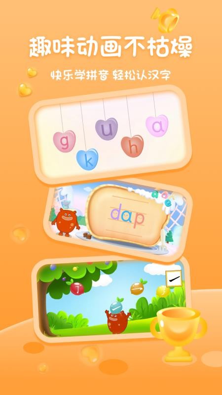 上海幼升小全課程