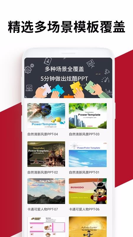 Office學(xué)習(xí)手冊