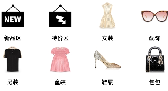 穿范兒app手機(jī)版