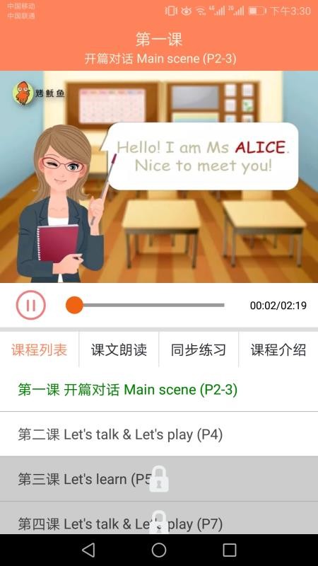 小學(xué)英語(yǔ)同步學(xué)