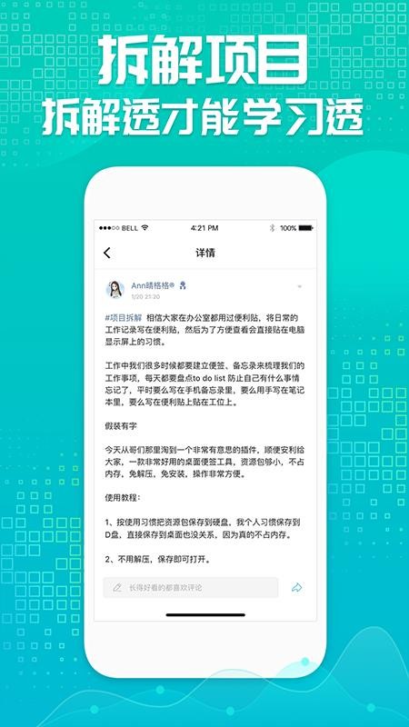 天財(cái)會(huì)