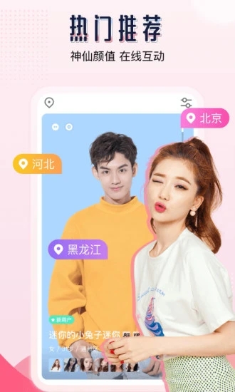 Sup app安卓版