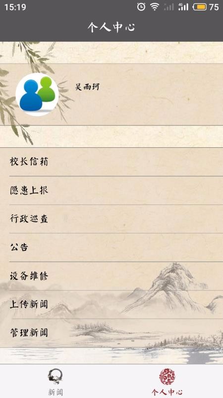 泡小都江堰