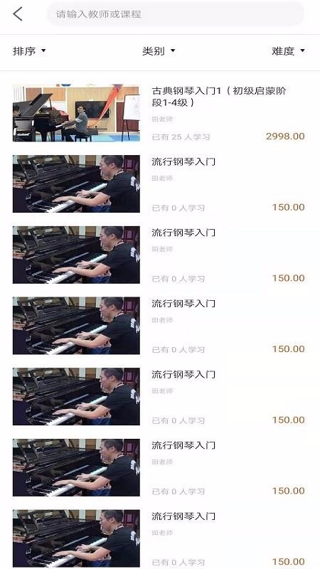 云途藝學(xué)