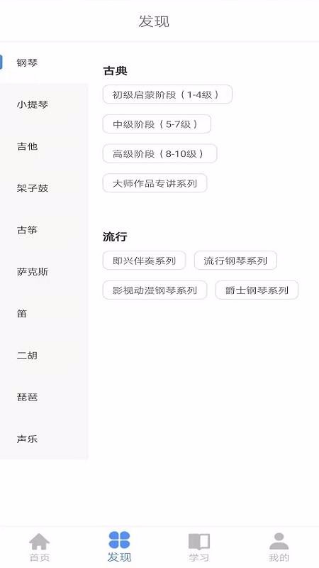 云途藝學(xué)