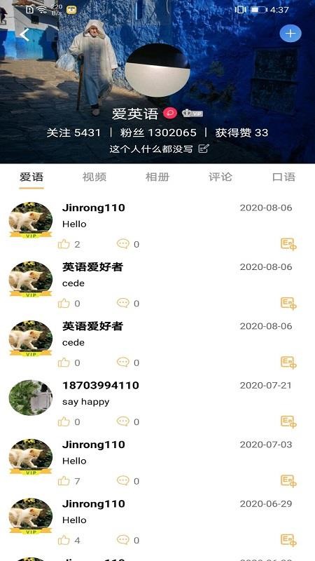 新概念英語