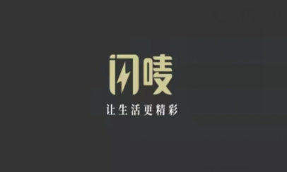 閃嘜app官方版