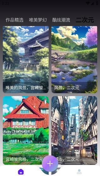 Al繪畫app安卓版