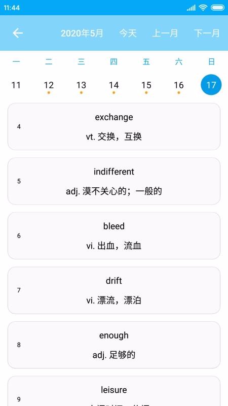 吐司單詞