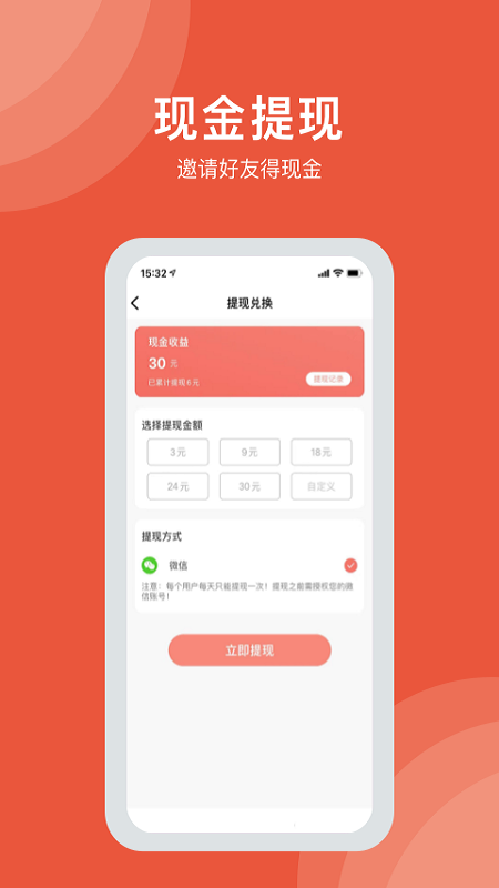 美音星品app