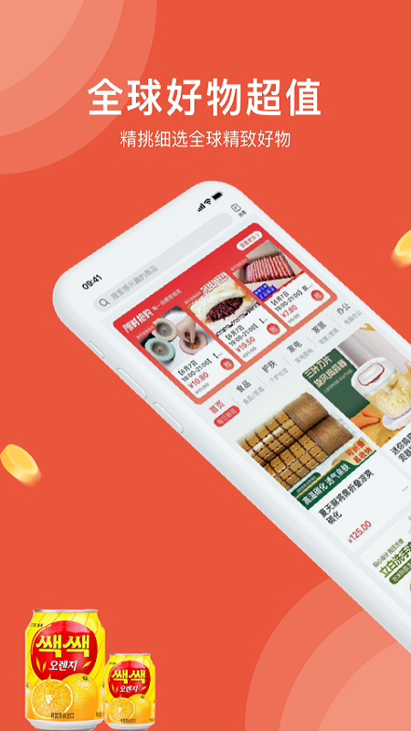 美音星品app