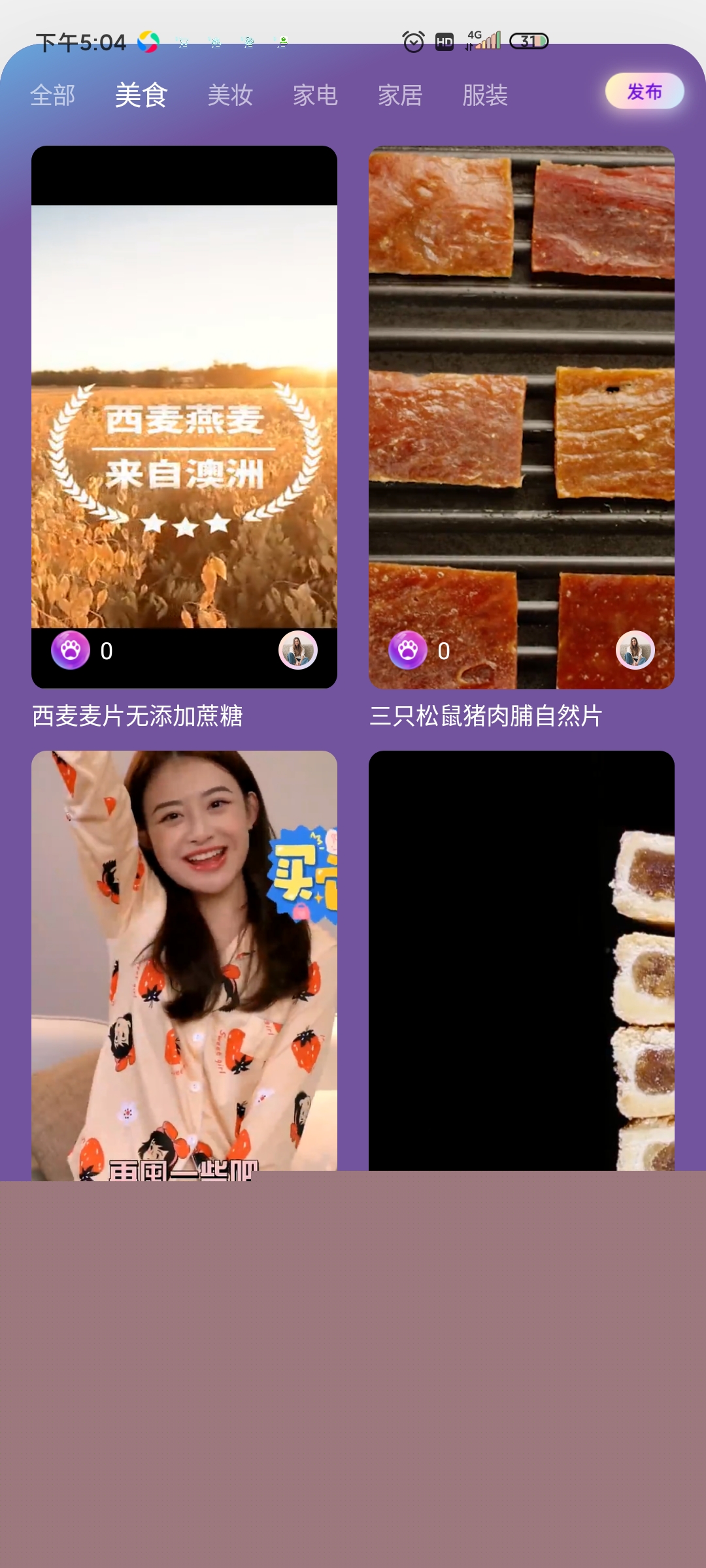 閃嘜app官方版