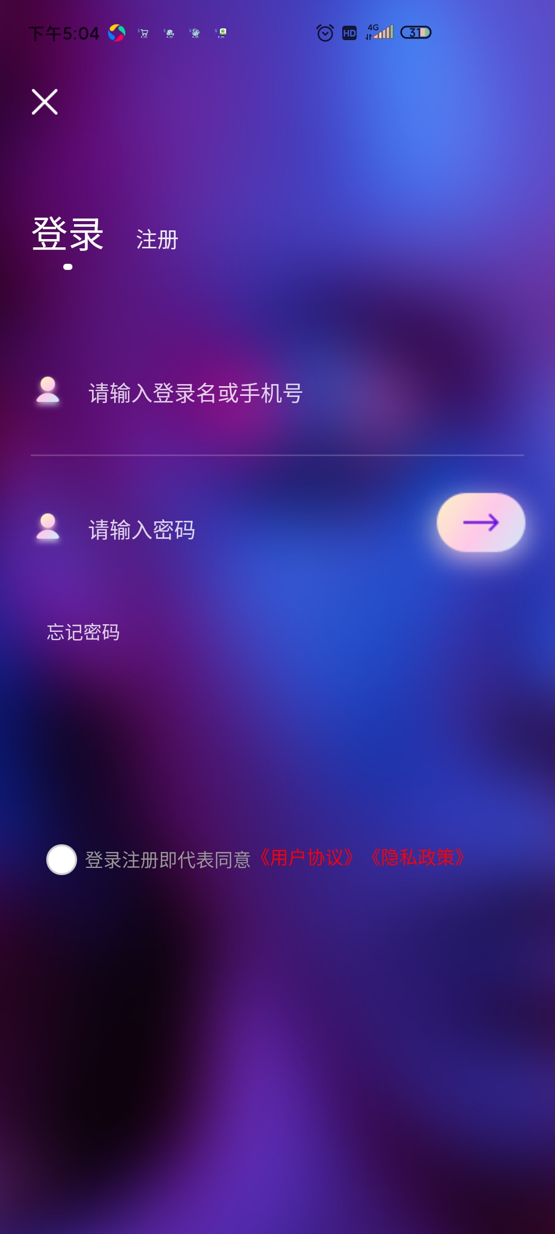 閃嘜app官方版