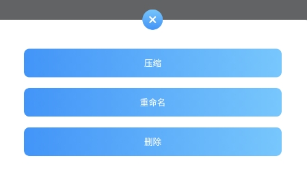 圖片解壓縮app最新版