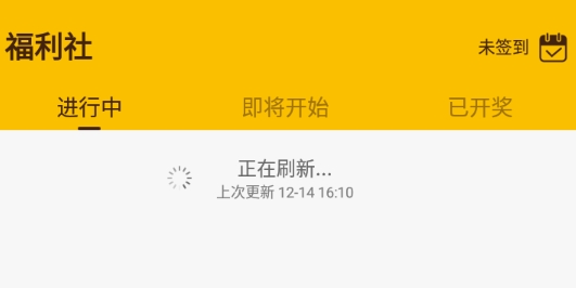 蝦游圈子app官方版