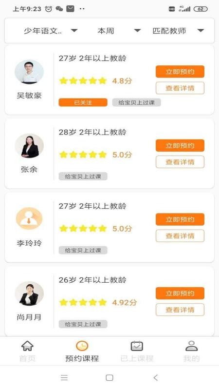 51Kid在線少兒中文