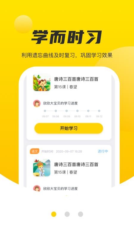 碎片學(xué)堂