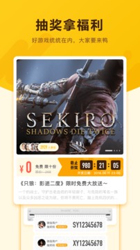 蝦游圈子app官方版