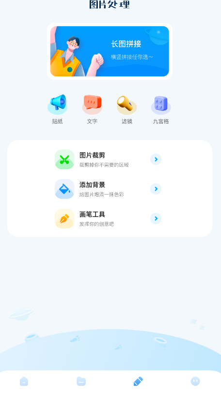 圖片解壓縮app最新版