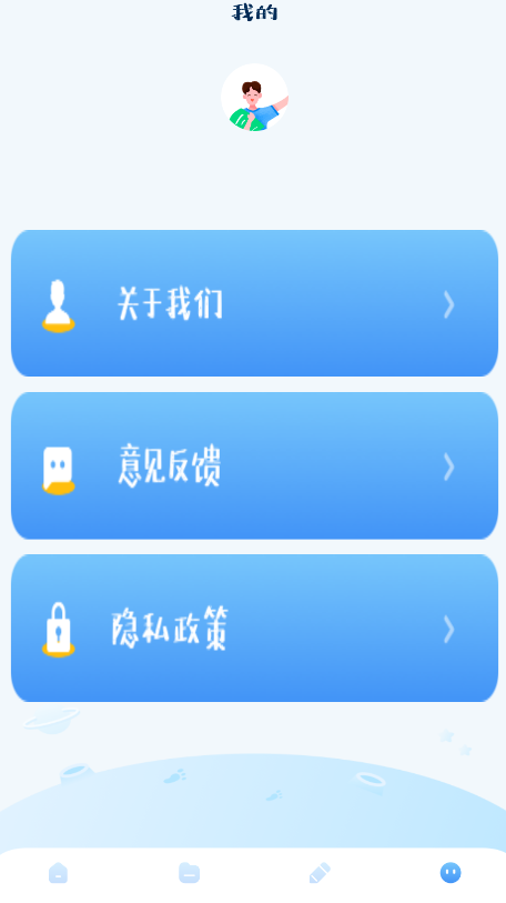 圖片解壓縮app最新版