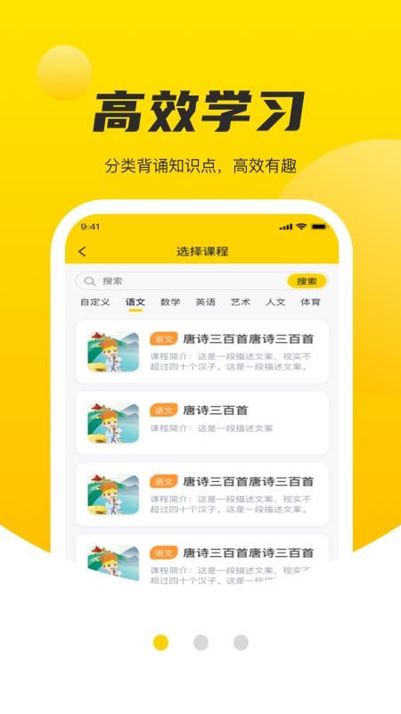 碎片學(xué)堂