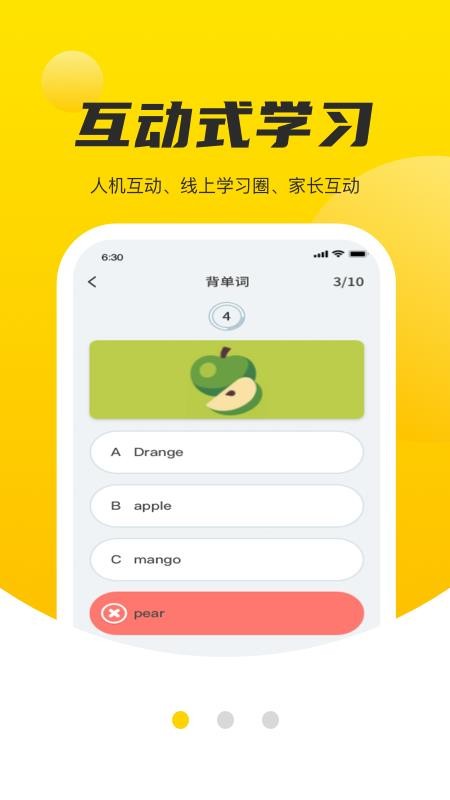 碎片學(xué)堂