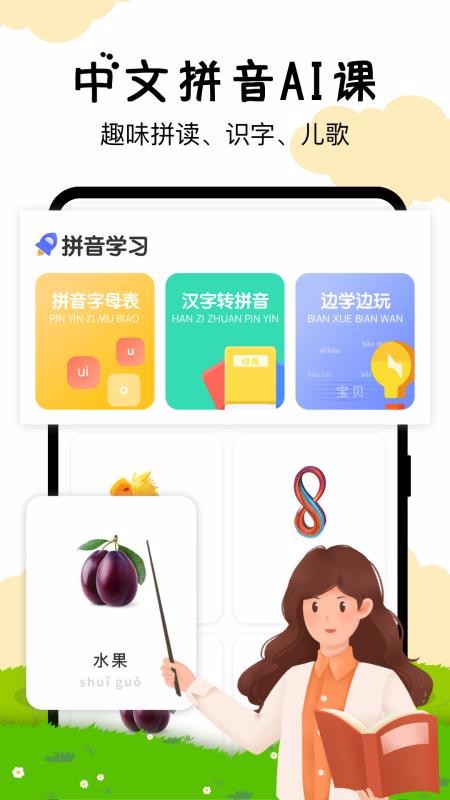 云課堂