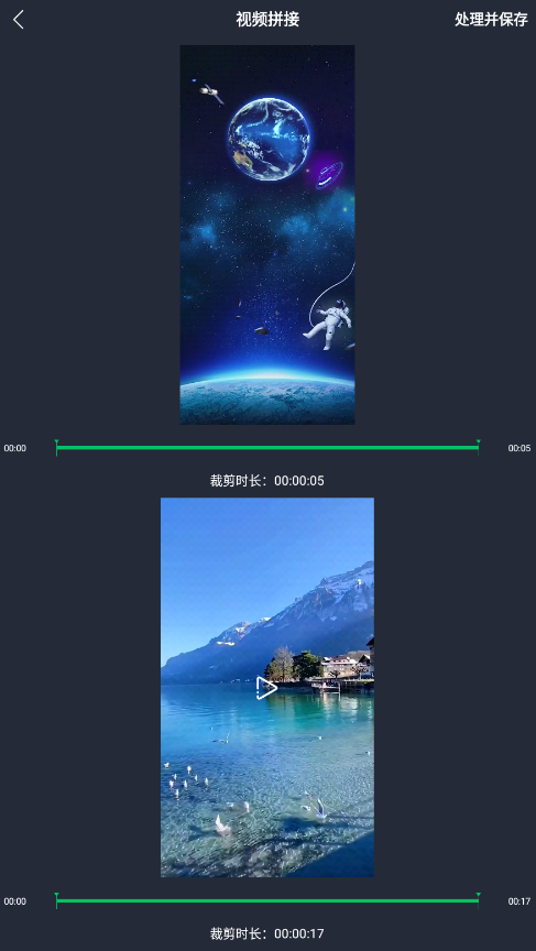 小視頻編輯器app最新版