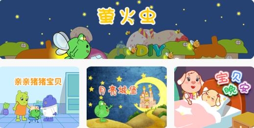 咕力咕力兒童早教動畫片app最新版