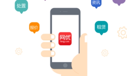網(wǎng)優(yōu)二手網(wǎng)app最新版