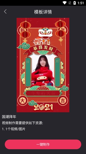 Vlog視頻編輯app手機(jī)版
