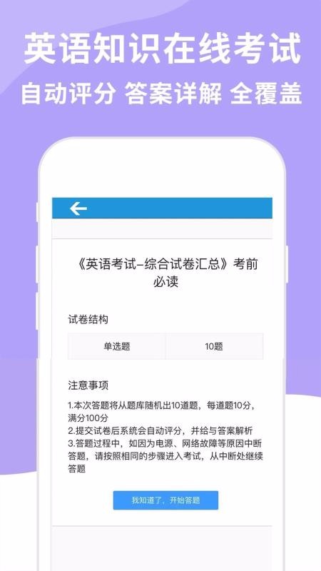 英語音標精編