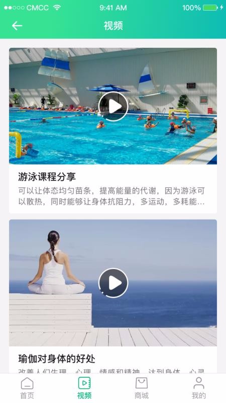 海釘約課