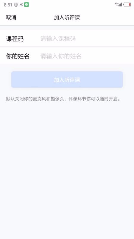 同步教學(xué)助手