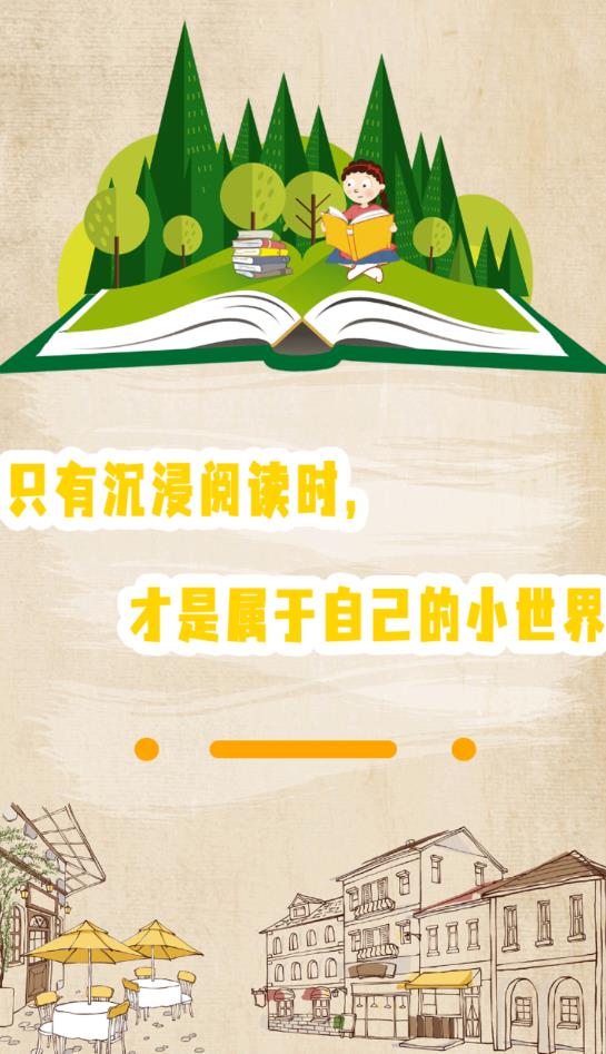 有聲小說閱讀器最新版