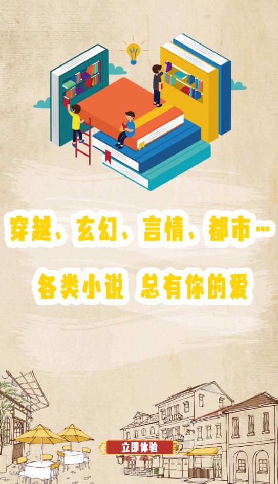 有聲小說閱讀器最新版